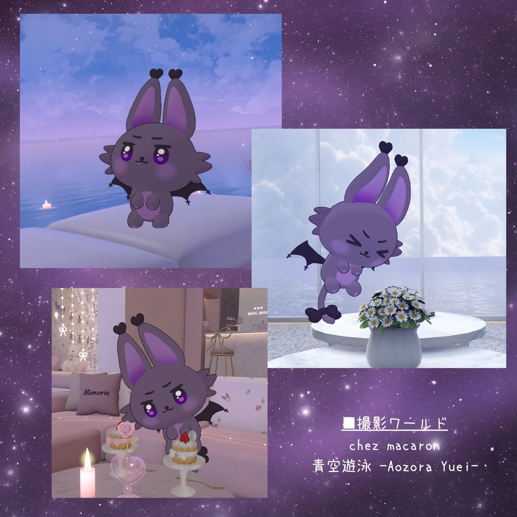 【SALE】オリジナル3Dモデル『ニィム』