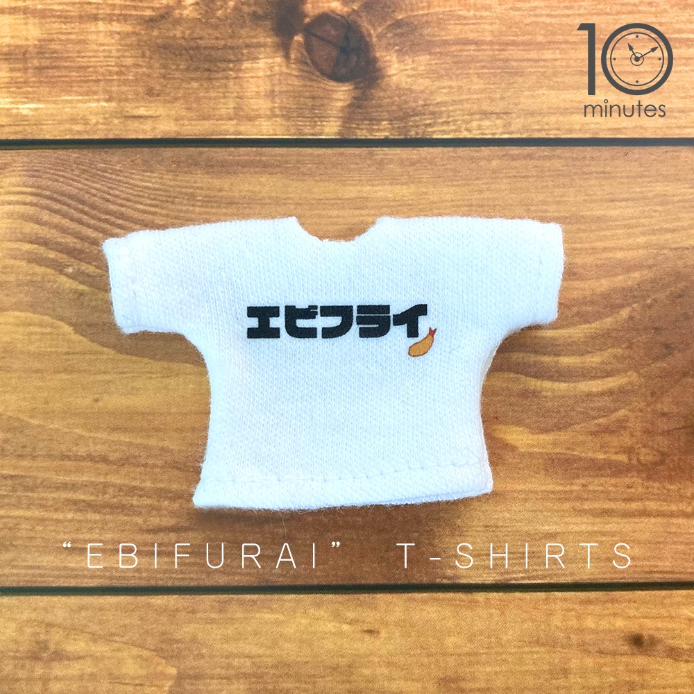 エビTシャツセット(オビツ11)