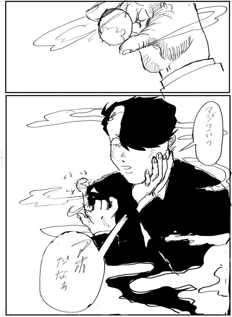 イマジナリー神様