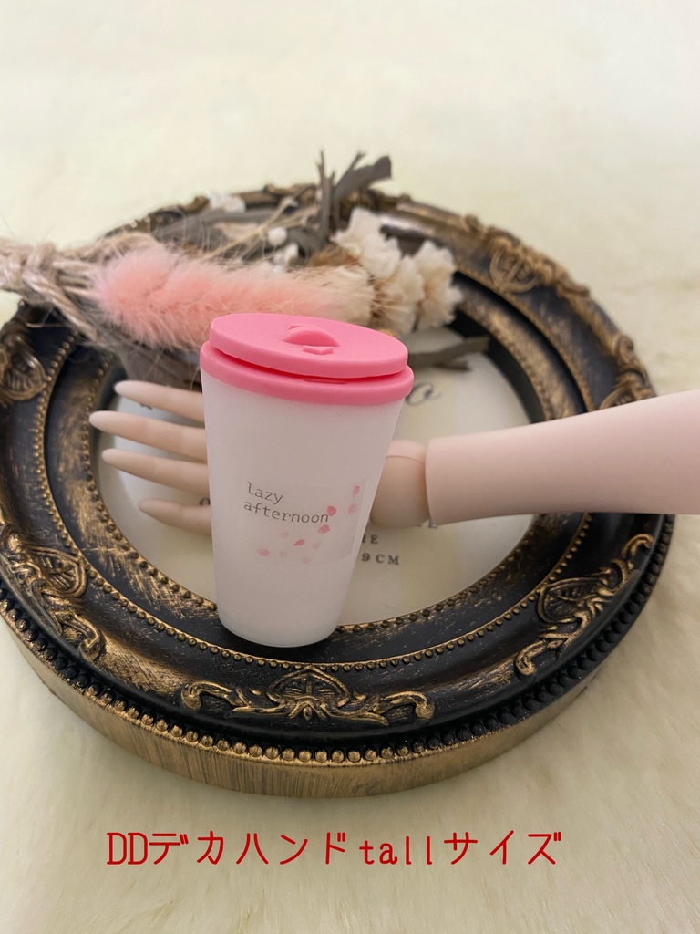 1/3スケール タンブラー