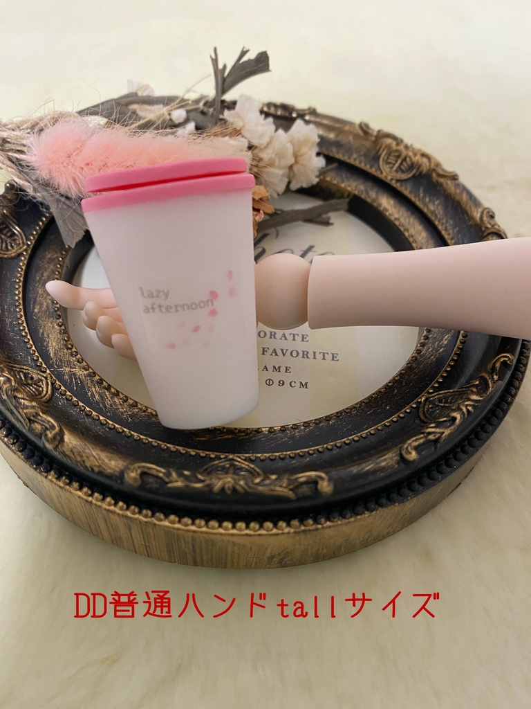 1/3スケール タンブラー