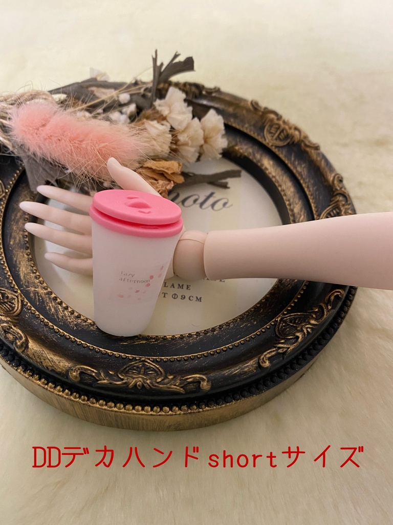 1/3スケール タンブラー