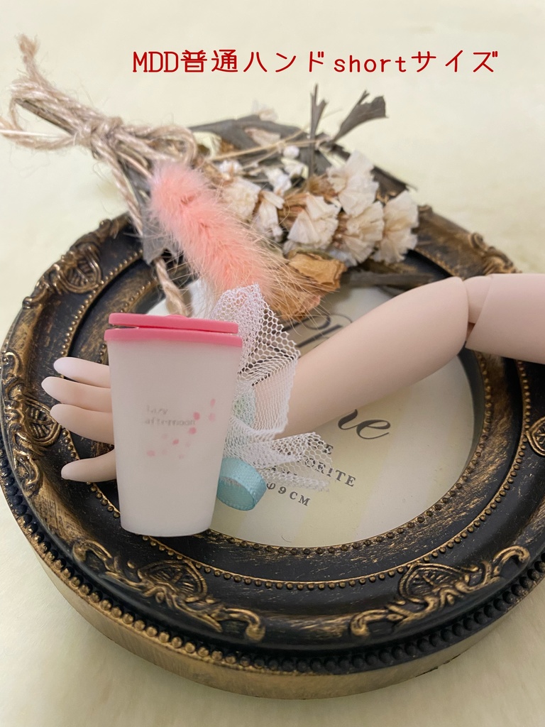 1/3スケール タンブラー