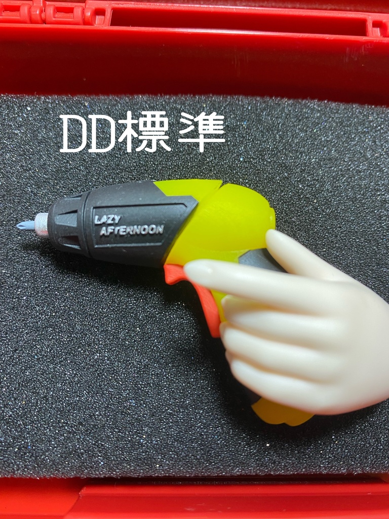 1/3スケール 工具シリーズ