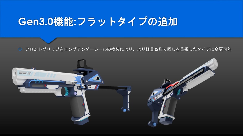 【終了】【Gen3.0】ブルアカ ノア銃 カービンキットのみ