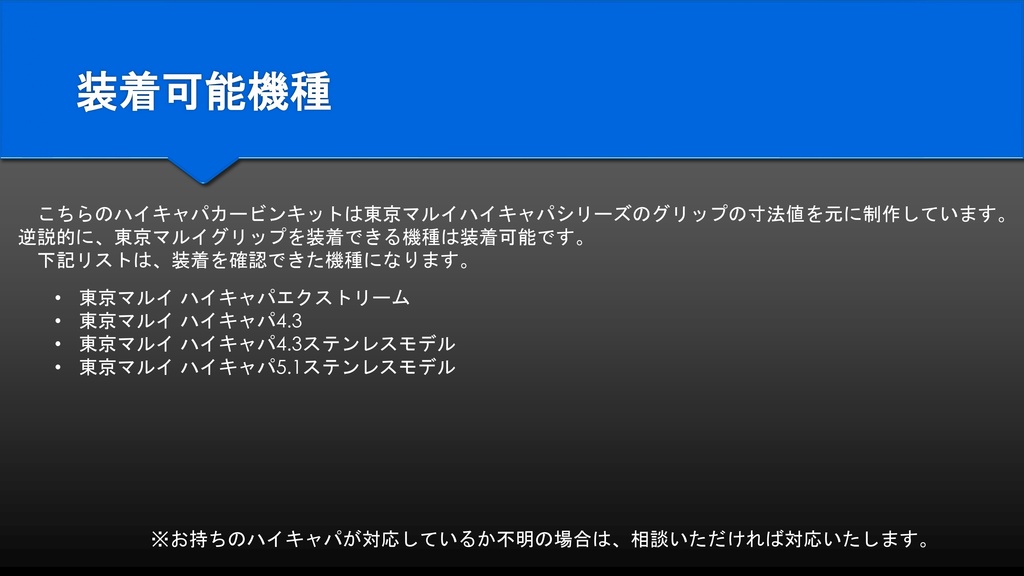 【終了】【Gen3.0】ブルアカ ノア銃 カービンキットのみ