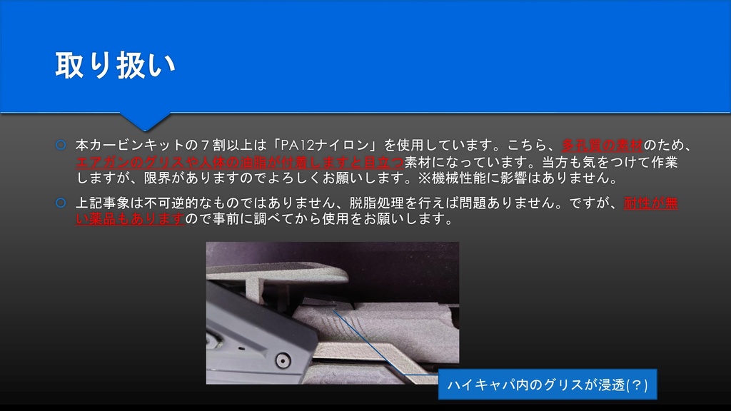 【終了】【Gen3.0】ブルアカ ノア銃 カービンキットのみ