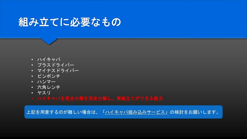 【終了】【Gen3.0】ブルアカ ノア銃 カービンキットのみ