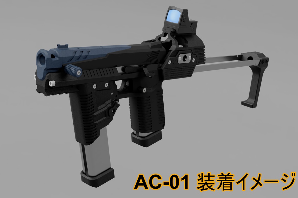 東京マルイハイキャパ用 スプリットスライド