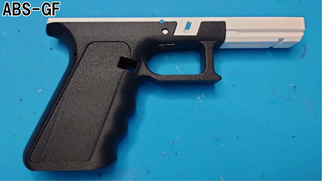 第17号ヴァルキューレ制式拳銃 改造キット