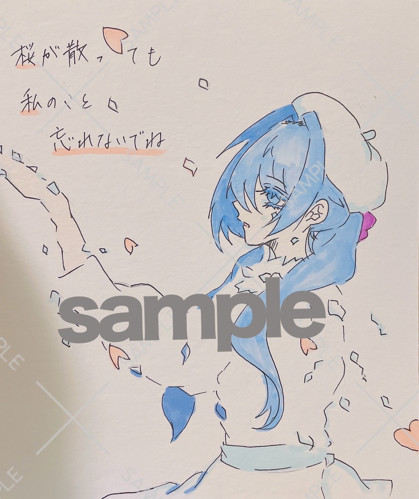 桜が散っても