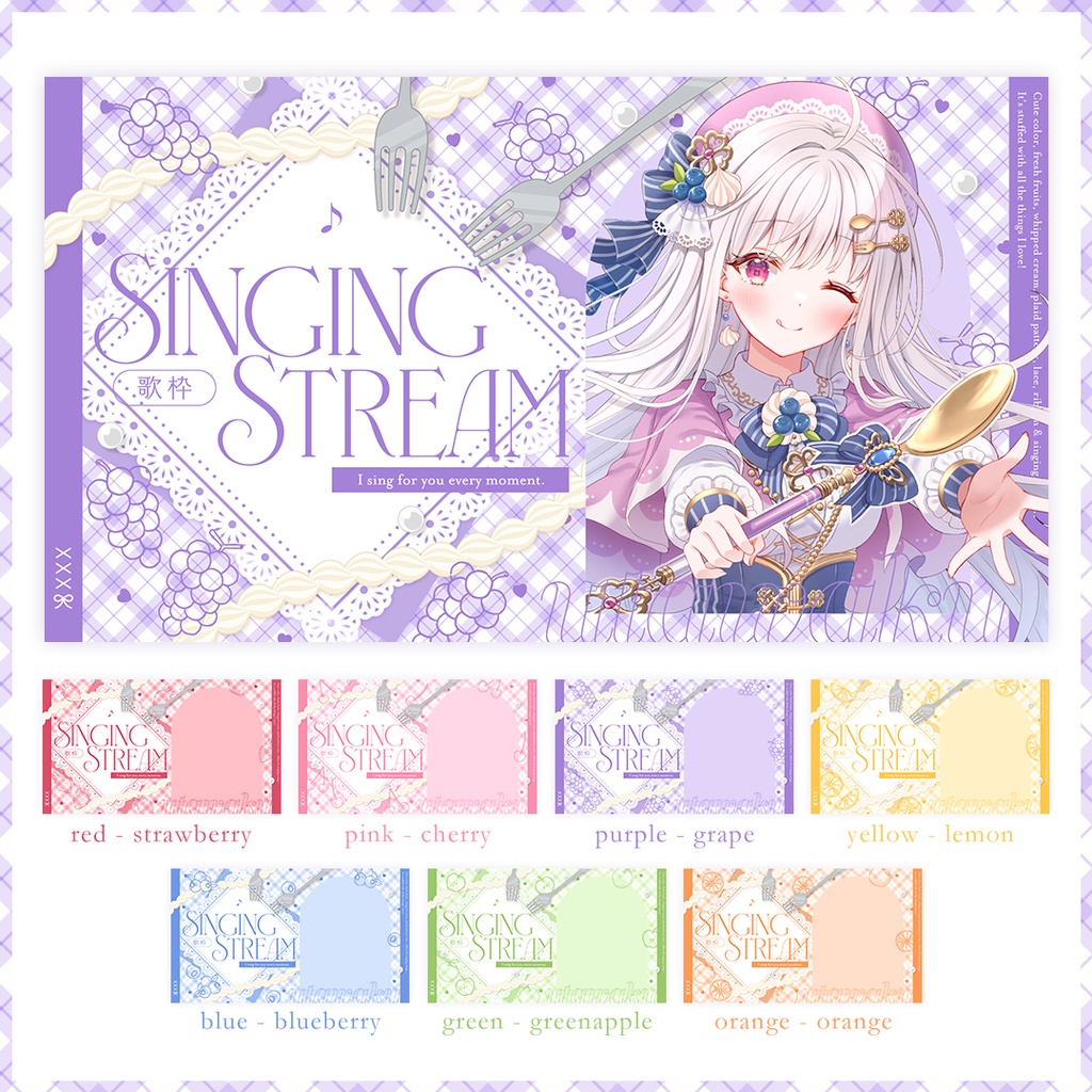 歌枠配信用サムネイル素材【Vtuber/配信者用】