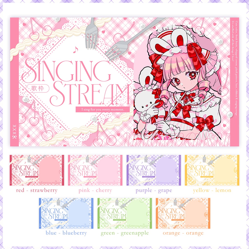 歌枠配信用サムネイル素材【Vtuber/配信者用】