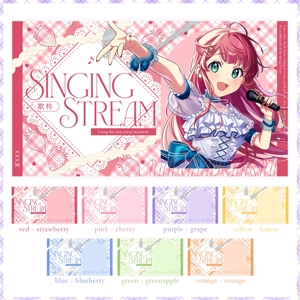 歌枠配信用サムネイル素材【Vtuber/配信者用】