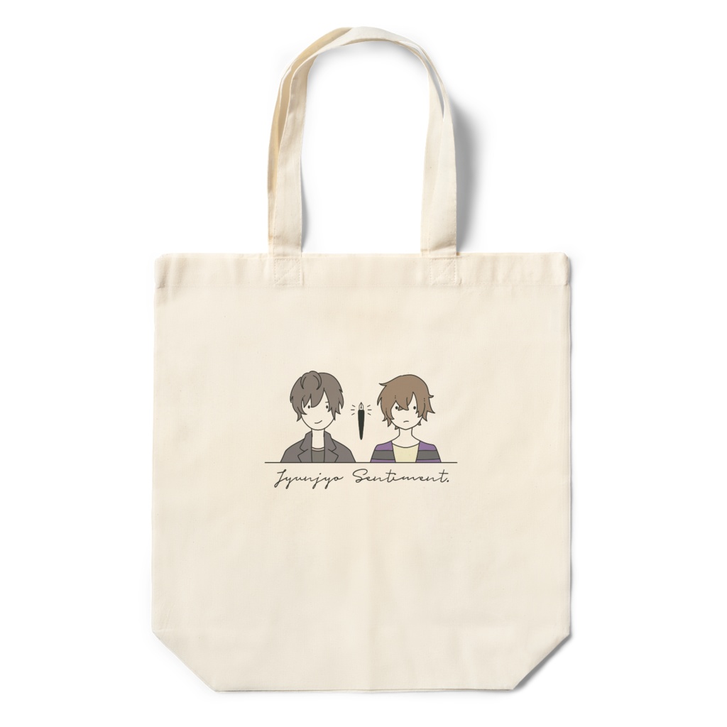 伊柳エコバッグ