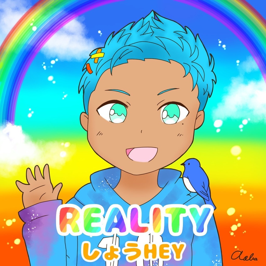 【しょうHEY】REALITY(1st original CD限定_ YouTubeオンラインサイン会付き)