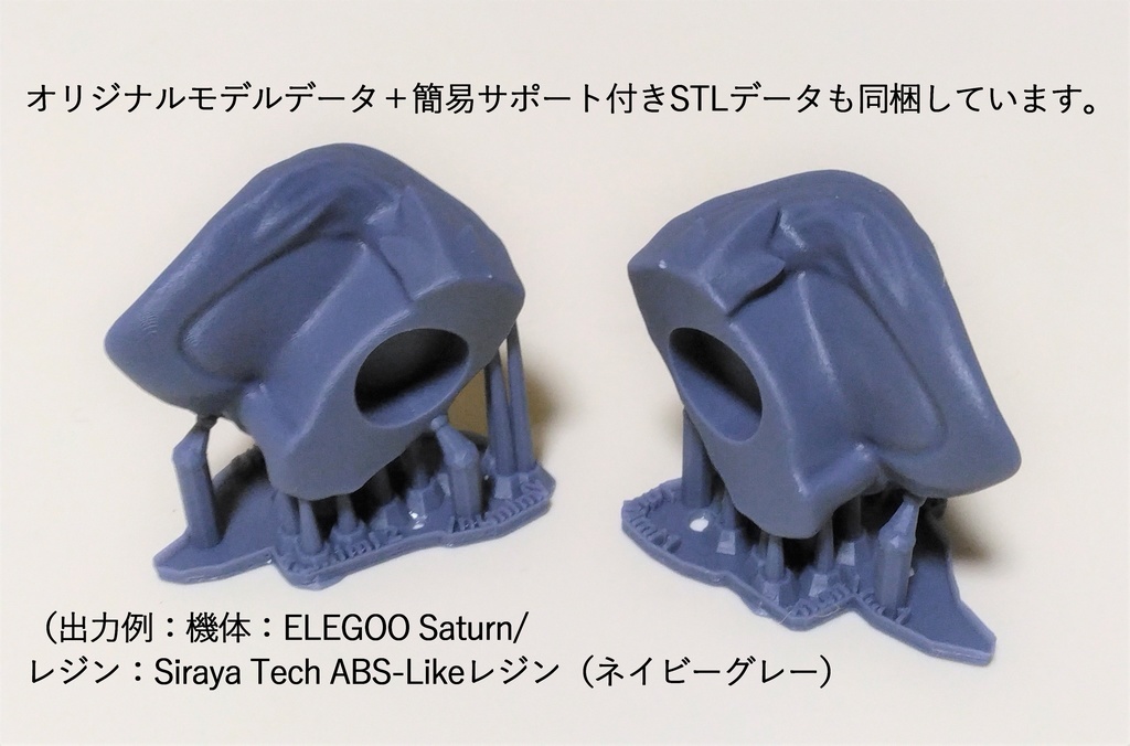 ドール向け イヌミミパーツデータ