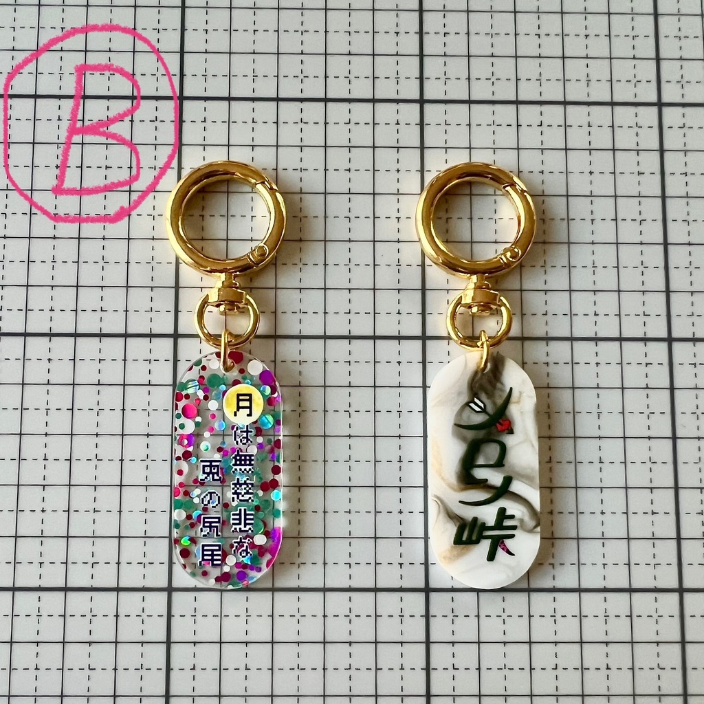 アクキーセット(アンデルセン&キアラ)