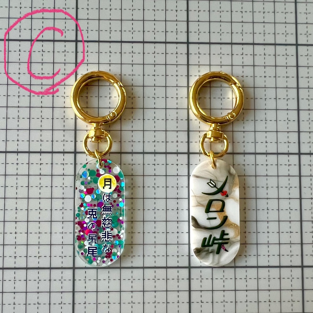 アクキーセット(アンデルセン&キアラ)