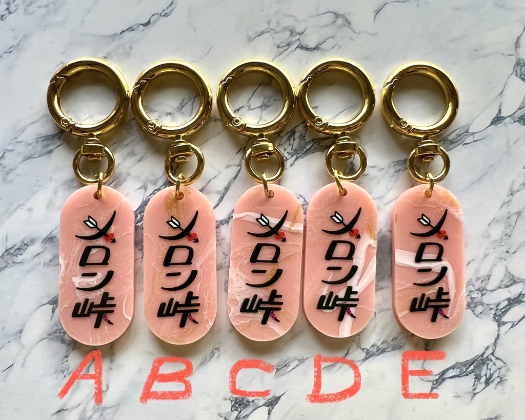 メロン峠アクキー(生ハムカラー)