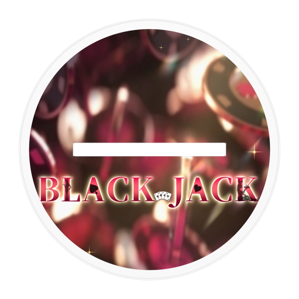 アクリルスタンド BLACK JACK ver.
