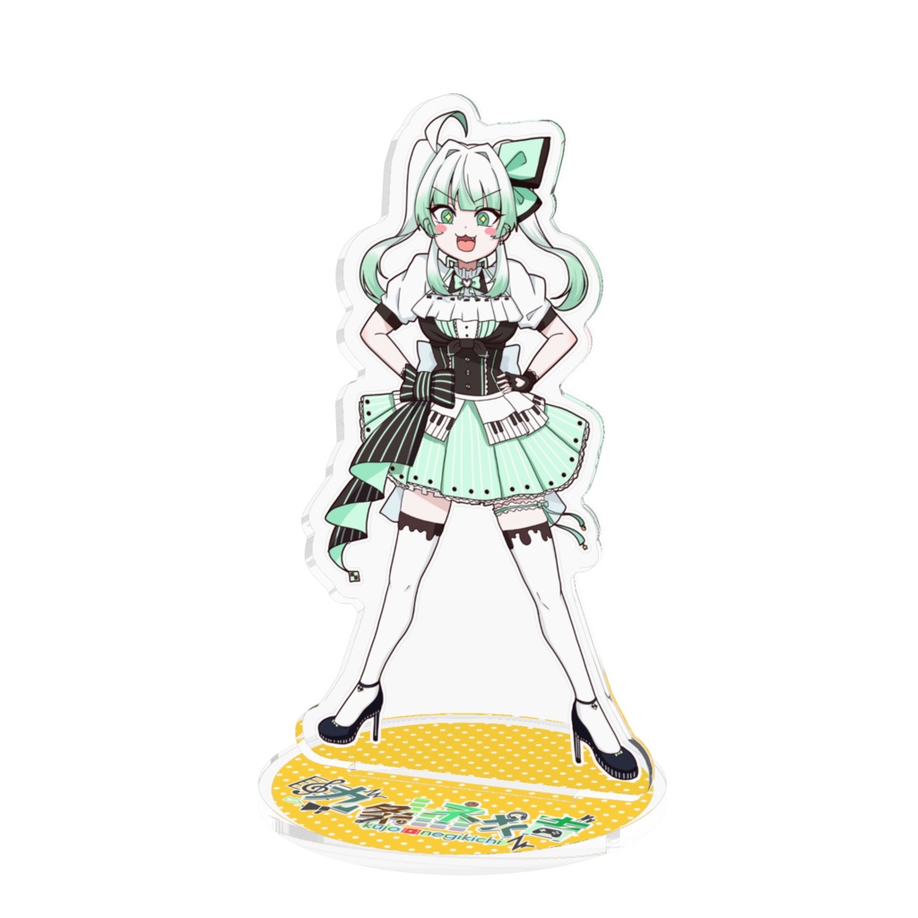 アクリルスタンド どやどやネギ吉ver.