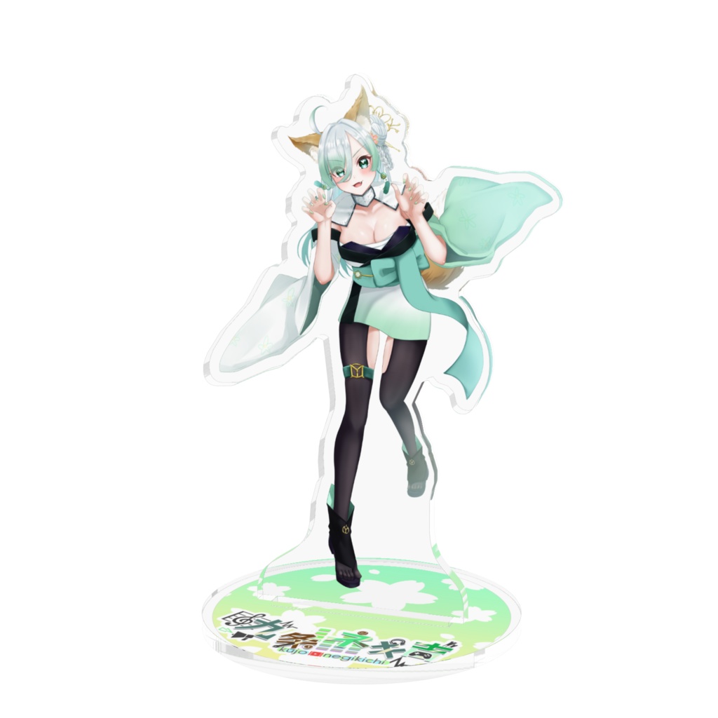 アクリルスタンド 和服ネギ吉ver.