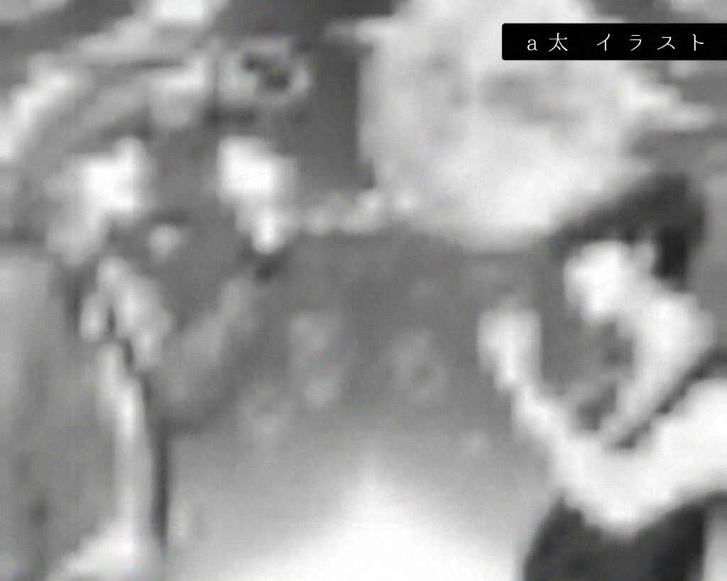 告白 【れおこたアンソロジー】