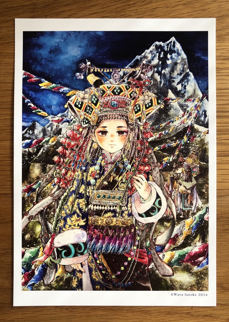 A5カード・バルド紬記