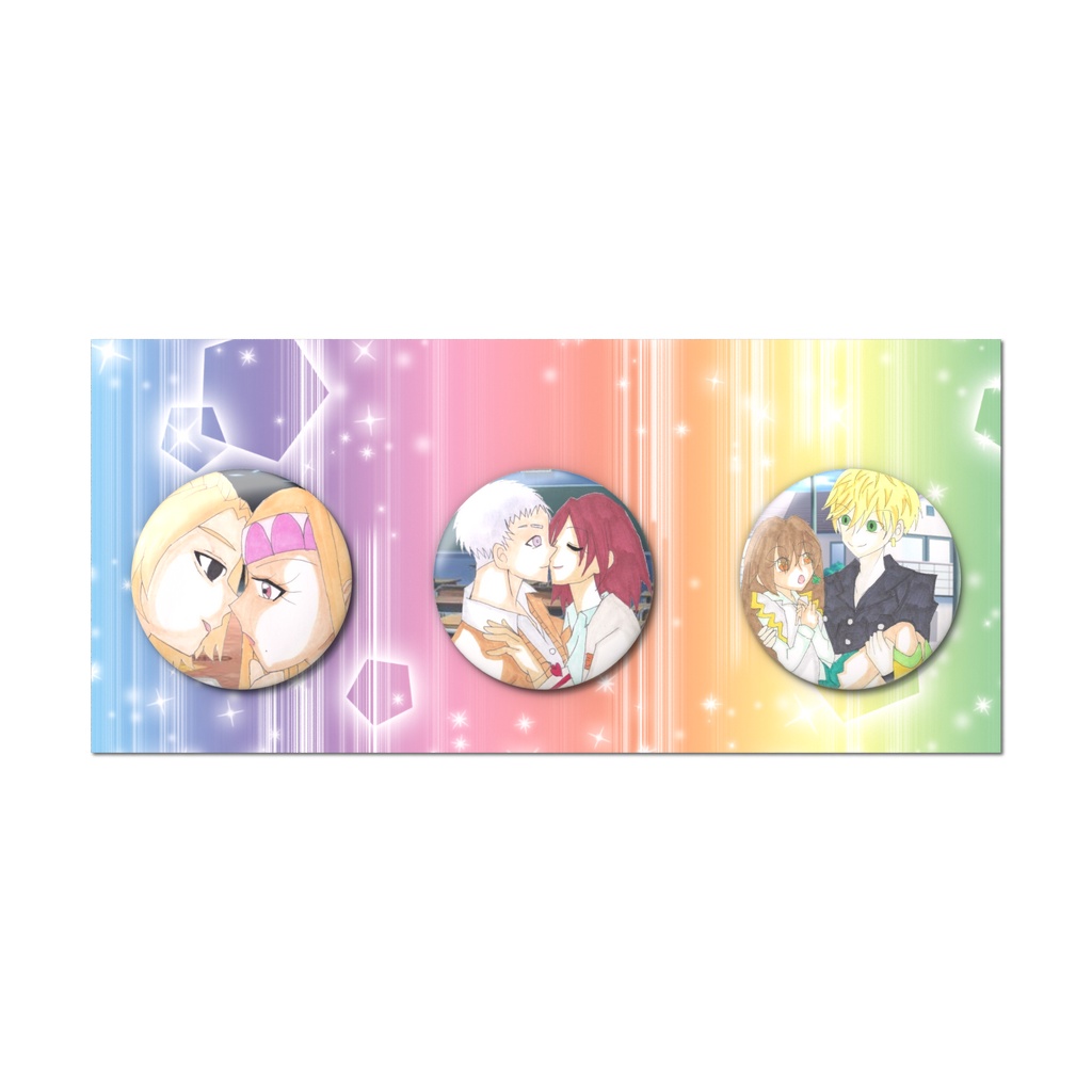 缶バッジセット - 3個セット