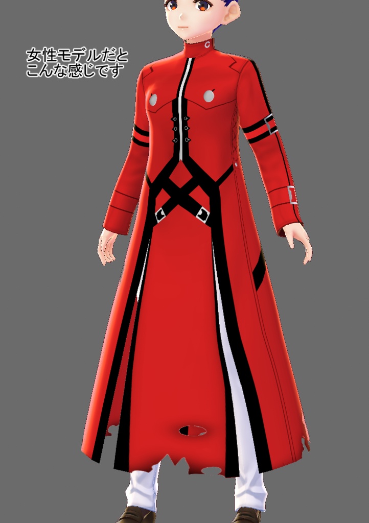 リデルミナドルOu【VRoidテクスチャ】