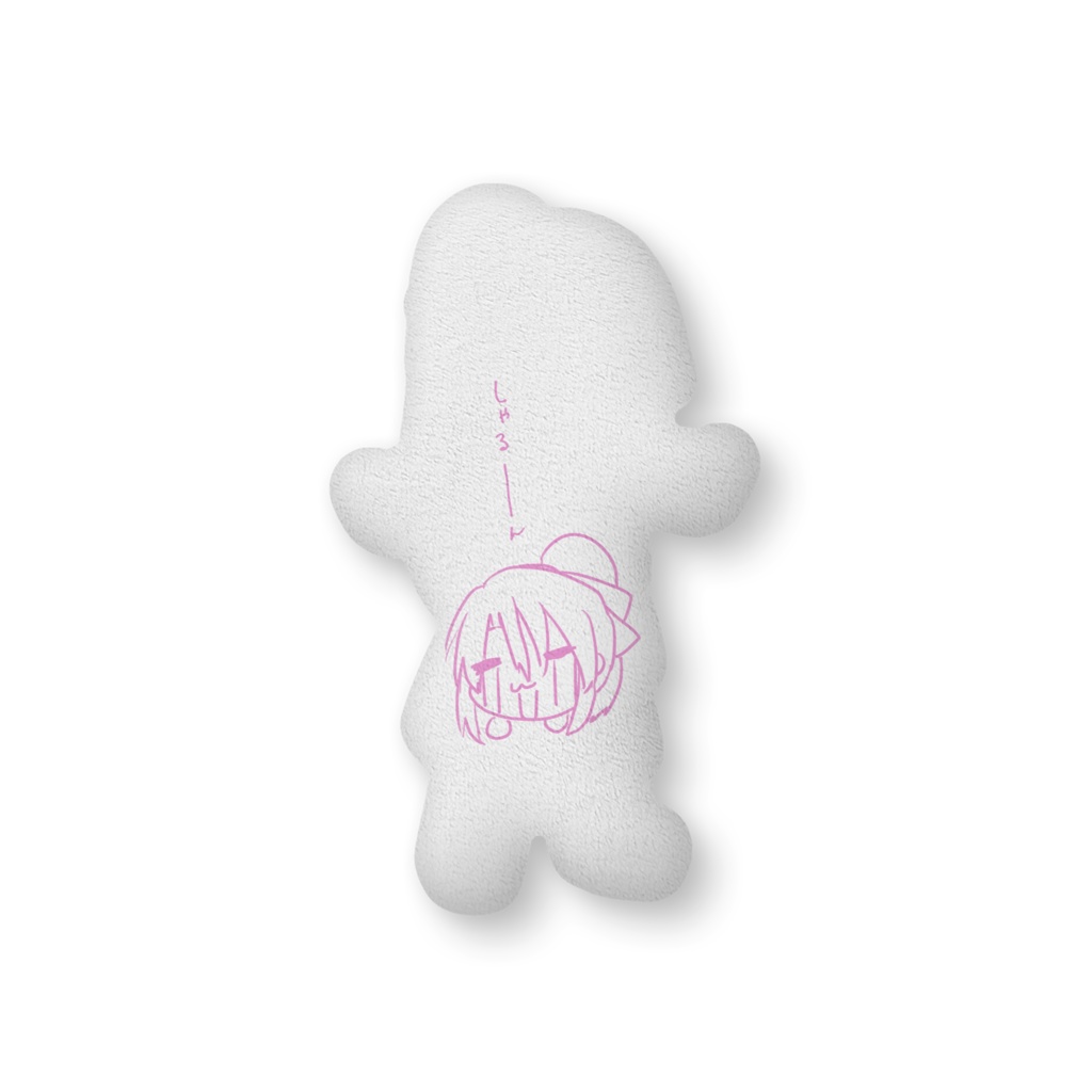 仁王立ちぷそシャルクッション(裏あり)