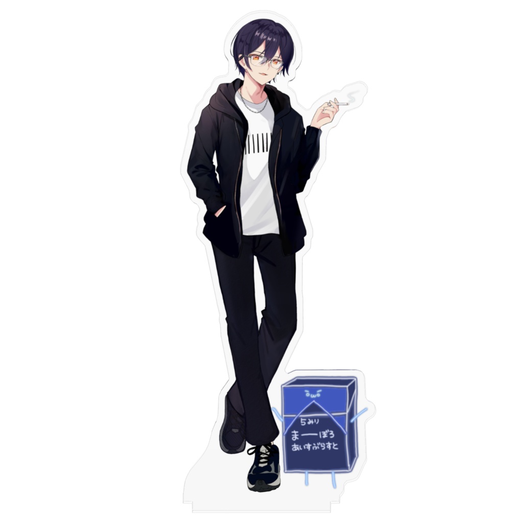 るーこ。「眼鏡」アクリルスタンド