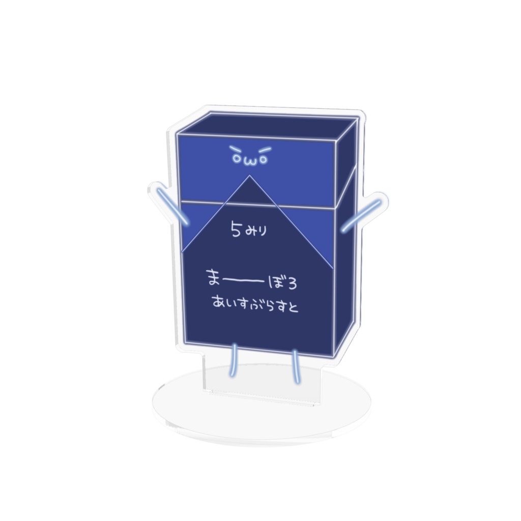 まーぼろ君のアクリルフィギュア