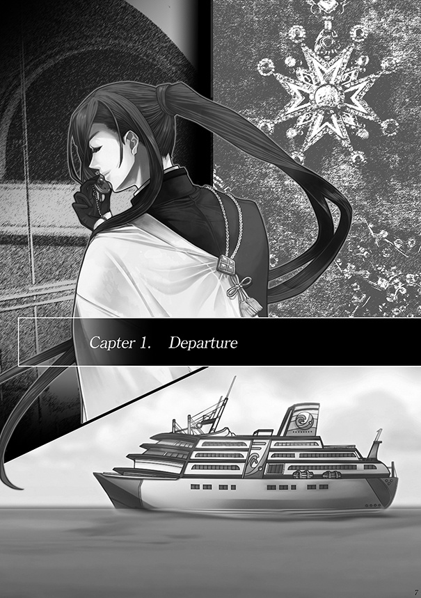 【PDF版】ホリゾンタル・ブルー~望郷への青写真~【リプレイ小説】