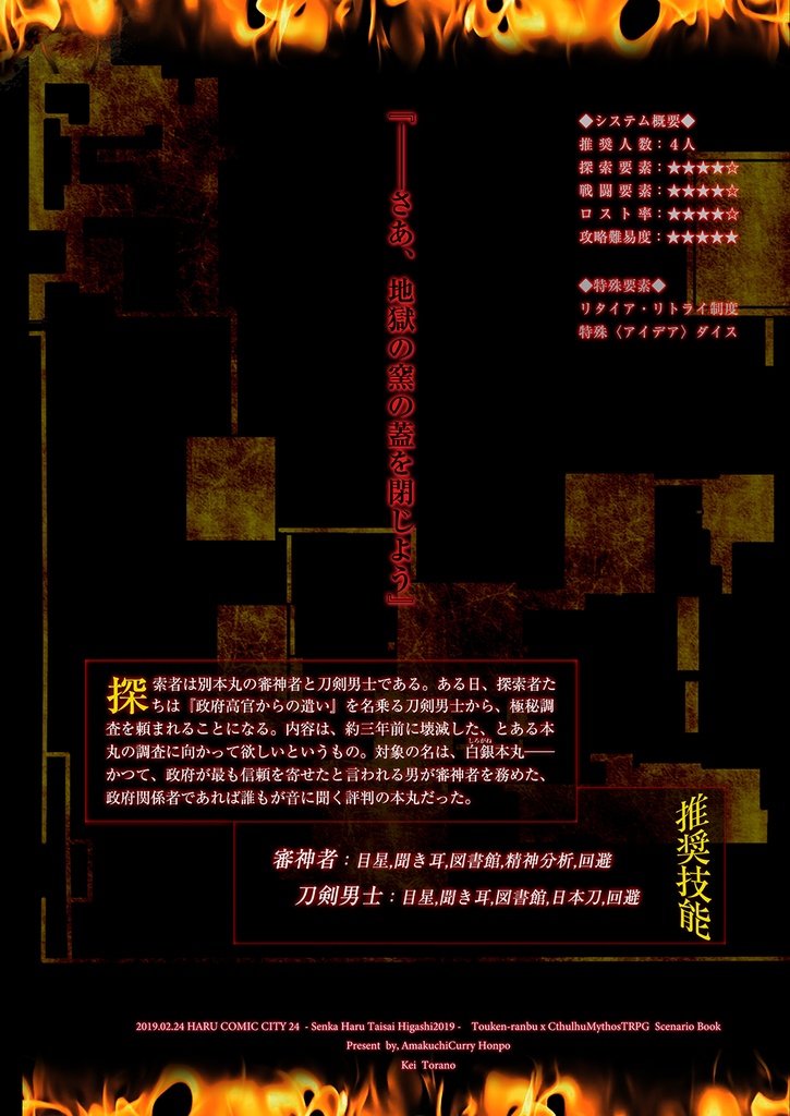 第三選択シ(PDF版)