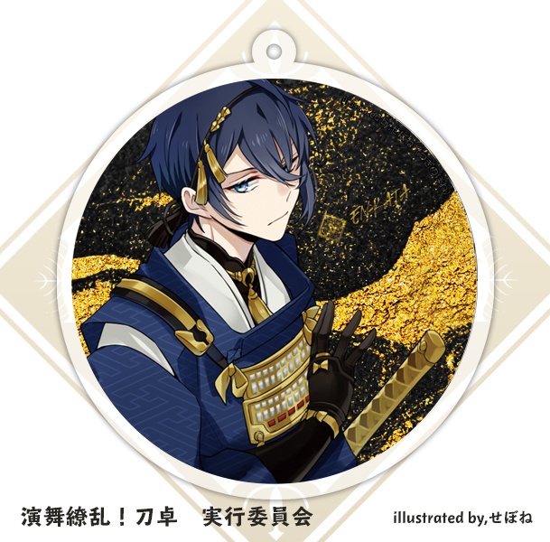 開催記念イラスト アクリルキーホルダー 全5種