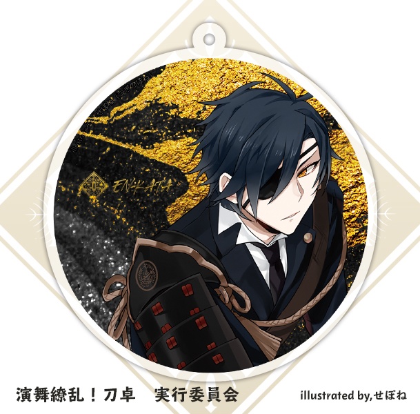 開催記念イラスト アクリルキーホルダー 全5種