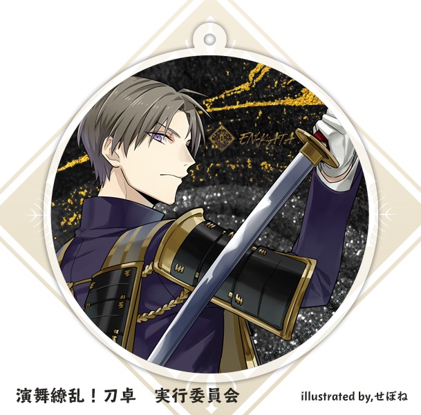 開催記念イラスト アクリルキーホルダー 全5種