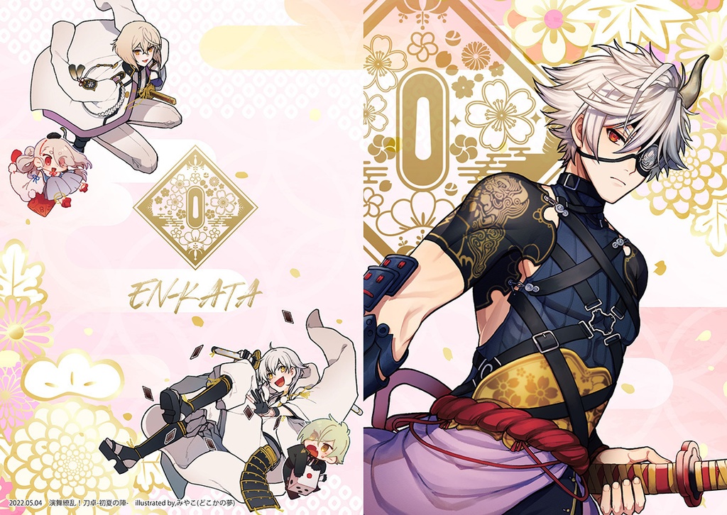 【開催記念グッズ】アクリルスタンド&アクリルミニブロック【演舞繚乱!刀卓-初夏の陣-】