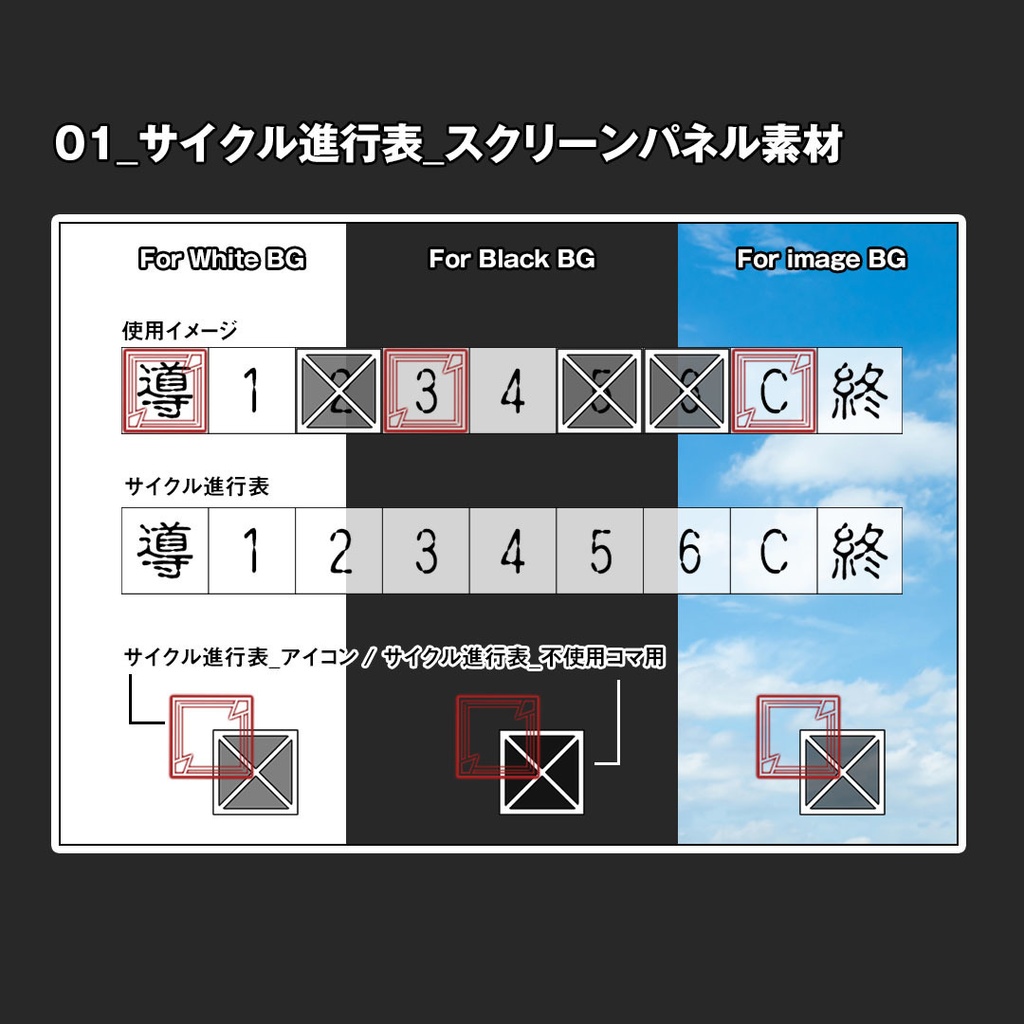 【無料版あり】大判インセイン対応ココフォリア素材【全90ファイル】TRPG