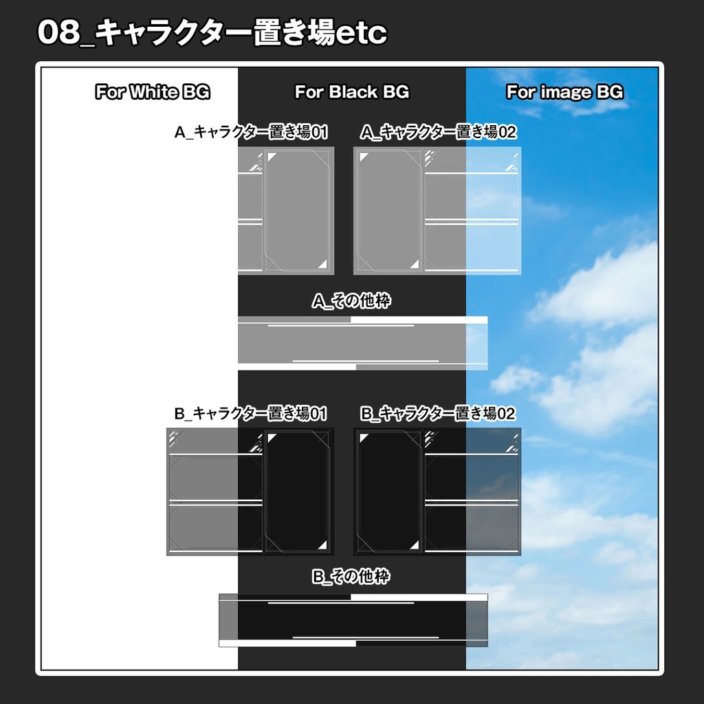 【無料版あり】大判インセイン対応ココフォリア素材【全90ファイル】TRPG