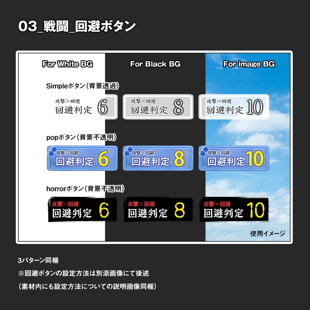 【無料版あり】大判インセイン対応ココフォリア素材【全90ファイル】TRPG