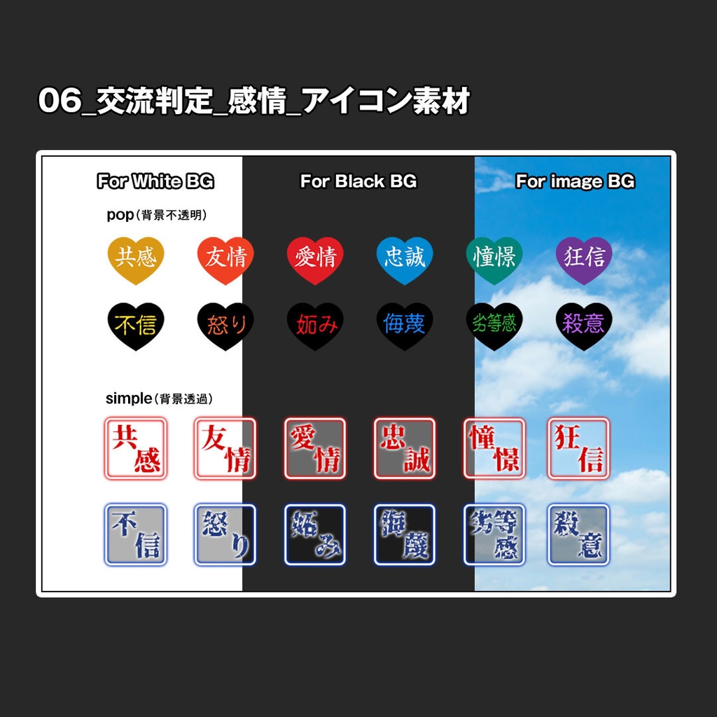 【無料版あり】大判インセイン対応ココフォリア素材【全90ファイル】TRPG