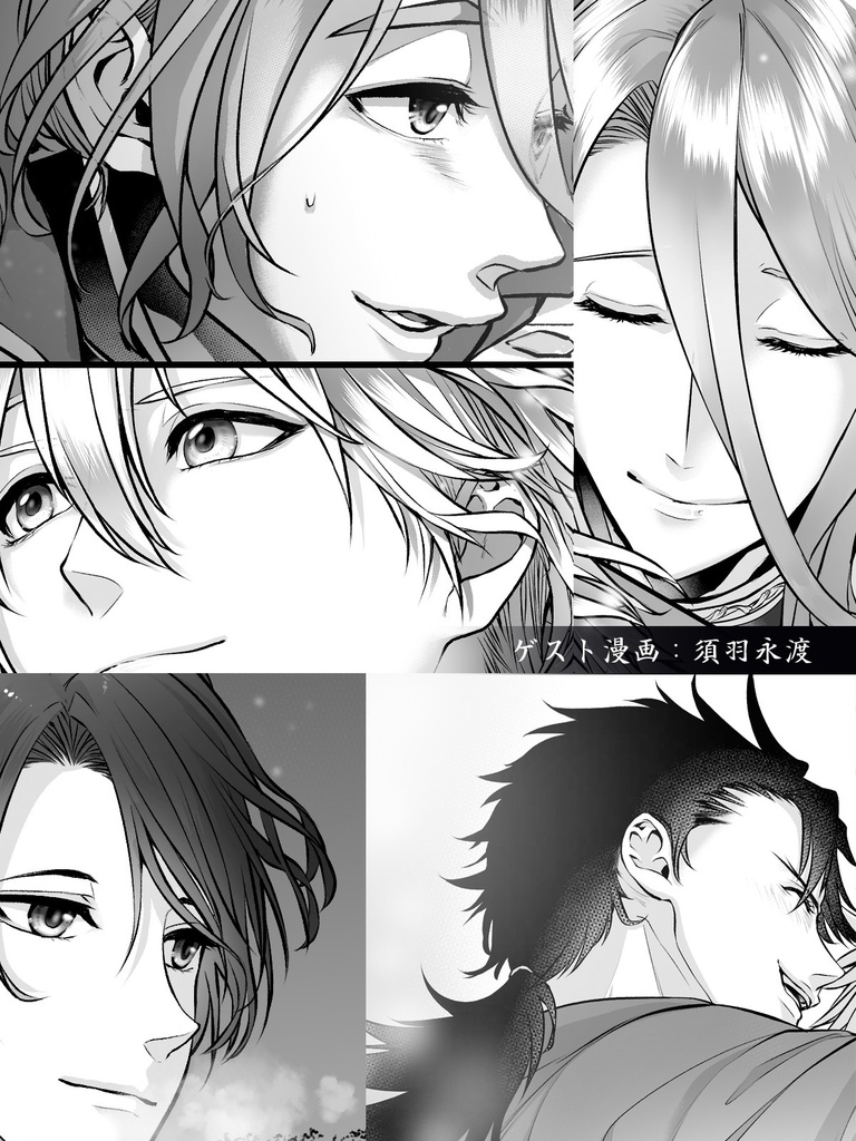 そしてまた、君と桜が咲く頃に(初期刀探索者シナリオ)