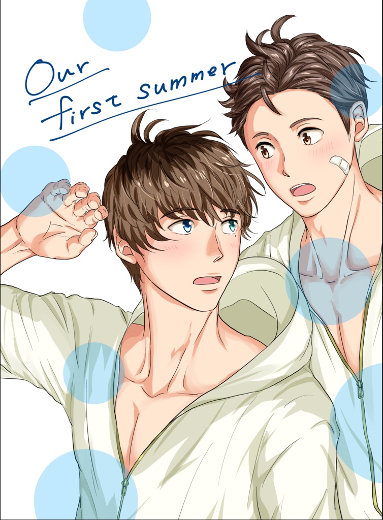 匿名配送用【龍恭】Our first summer - 銀と色 - BOOTH