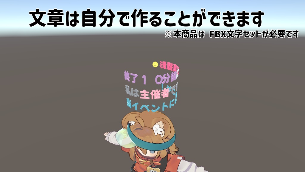 【自分で作成】文章ヘイロー