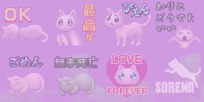 NEEDYGIRL OVERDOSE絵文字