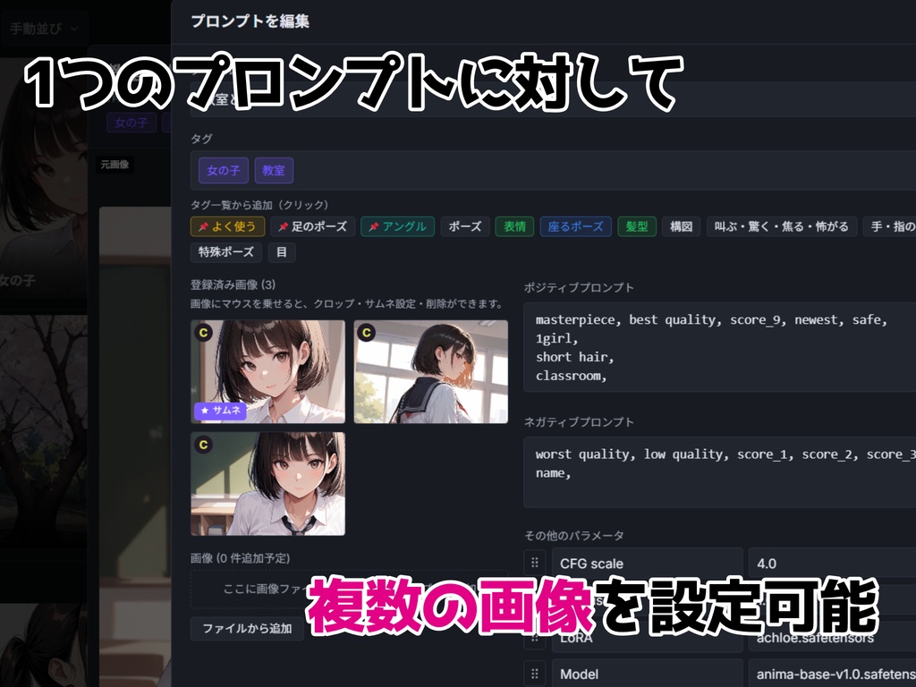 【v1.7.0】AI画像プロンプト管理ツール ― タグ管理特化・MCP対応・無料体験版あり(Image Prompt Manager)