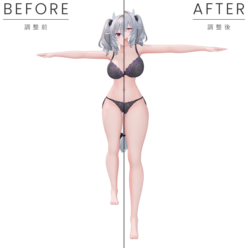 【ミルティナ / Milltina】LadyScale | 長身体型スケール .prefab